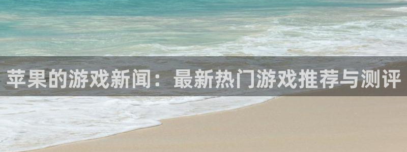 极悦娱乐网页版地址