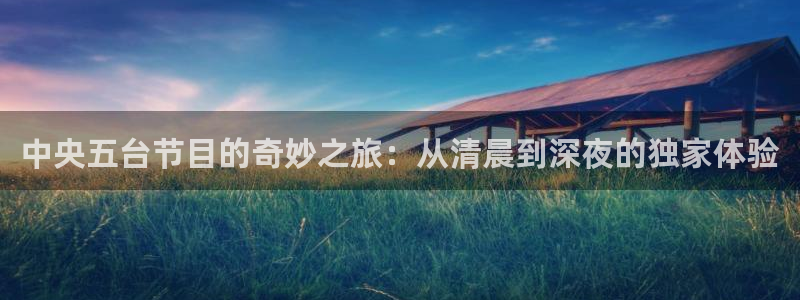 新闻图片